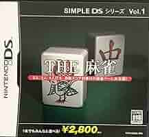SIMPLEシリーズ for ニンテンドー 3DS Vol.1 THE 麻雀 - 3DS 81gX+NvG-IL._AC_SY200_QL15_.jpg